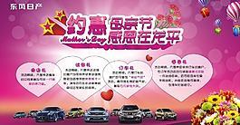 母親節(jié)圖片