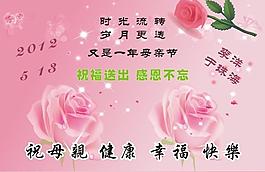 母親節(jié)賀卡圖片