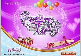 母親節(jié)圖片