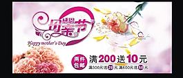 感恩母親節(jié)圖片