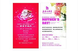母親節(jié)圖片