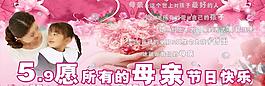 母親節(jié)圖片