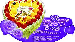 母親節(jié)圖片