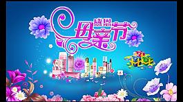 母親節(jié)圖片