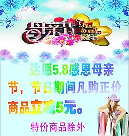 母亲节图片