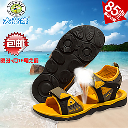 涼鞋海報(bào)