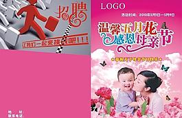 畫冊封面圖片