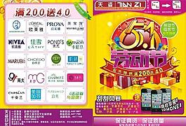 5 1勞動(dòng)節(jié)圖片