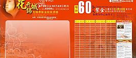 表彰圖片