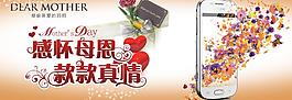 感恩母親圖片