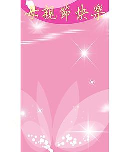 節日賀卡圖片