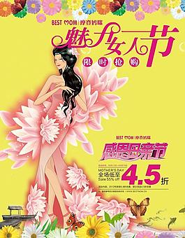 時尚女孩圖片
