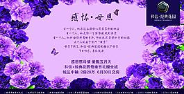 和信 經(jīng)典花園圖片