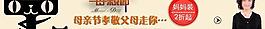 淘宝钻展广告图图片