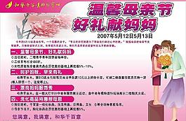 報廣圖片