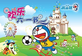 機器貓踢足球