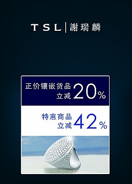 謝瑞麟海報圖片