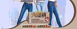 淘寶女人節(jié)大促銷全屏海報(bào)