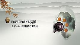 中國風(fēng)茶具PPT模板