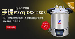 淘寶海報