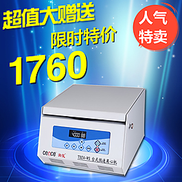 淘寶主圖