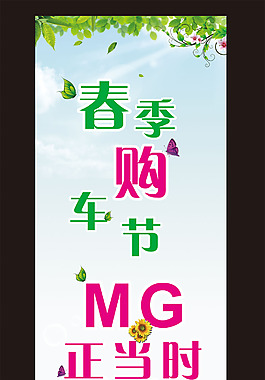 易拉寶