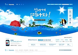 海洋世界網(wǎng)站模板