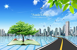 城市建筑