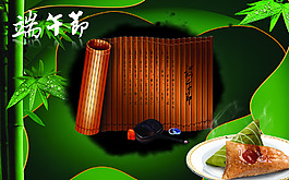 傳統(tǒng)端午節(jié)文化PSD分層素材