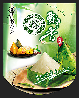 端午節(jié)快樂海報吊旗PSD圖片素材