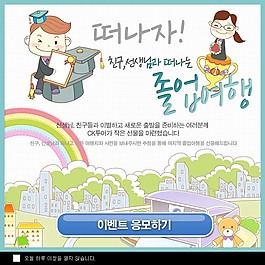 幼兒教育網(wǎng)頁設計