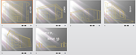 線條建筑ppt