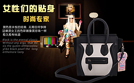 牛皮包海報(bào)
