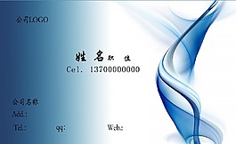 公司名片