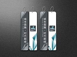城市圖騰時(shí)代巔峰地產(chǎn)廣告
