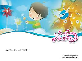 卡通兒童節(jié)PPT模板
