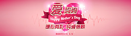 母親節(jié)品牌廣告