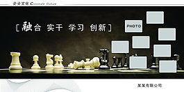 融合創(chuàng)新企業(yè)文化