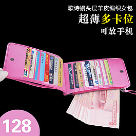 直通海報(bào)