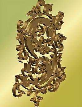 s-letter