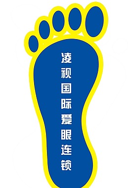 腳丫素材