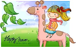 騎長頸鹿的孩子
