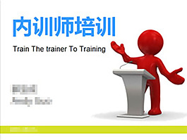 企業(yè)ppt模板
