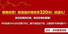 手機(jī)淘寶廣告圖