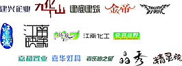 字體設計金帝