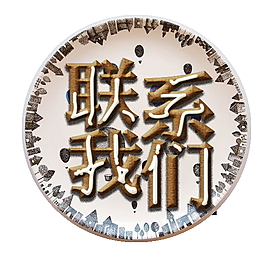餅干