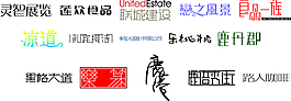 精美字體設(shè)計(jì)蘑菇大道