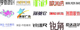 字體設(shè)計圖片的