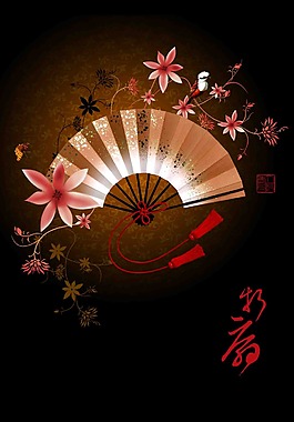 漂亮的折扇元素