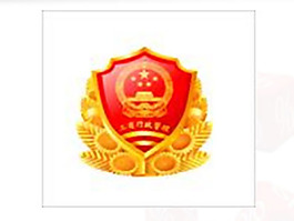 工商年終工作總結(jié)PPT素材